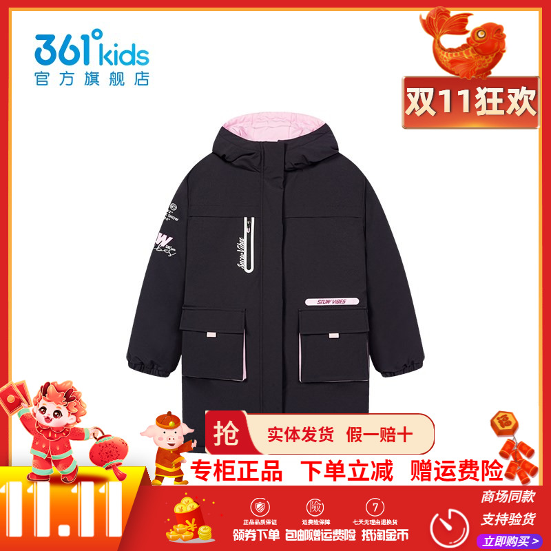 361童装女童中长保暖羽绒服