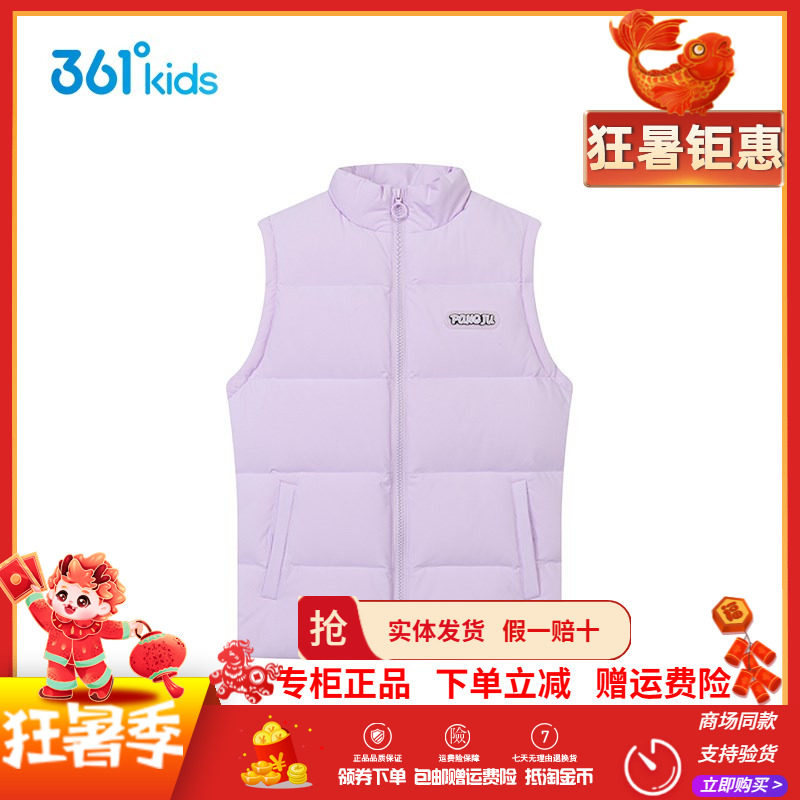 361童装女童羽绒保暖马甲