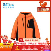 运动防风保暖中大童外套 新款 三防科技361童装 男童棉服2025年冬季
