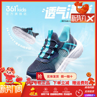 361童鞋男女童一脚蹬跑鞋单网运动鞋夏季新款大网眼小童透气鞋子