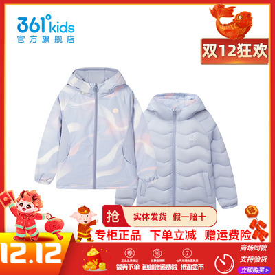【商场同款】361童装女童羽绒服两面穿儿童冬季新款保暖上衣外套