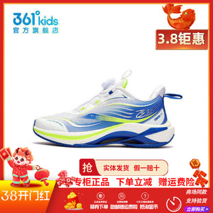 飞速|361童鞋男童跑步鞋春季新款学生体测女童运动鞋防滑减震跑鞋
