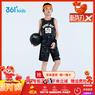 361童装男童篮球套装2025夏季新款中大童运动套装速干科技套装潮