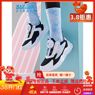 361童鞋 女童运动跑步鞋2026年春季新款中大童网面旋转纽扣运动鞋