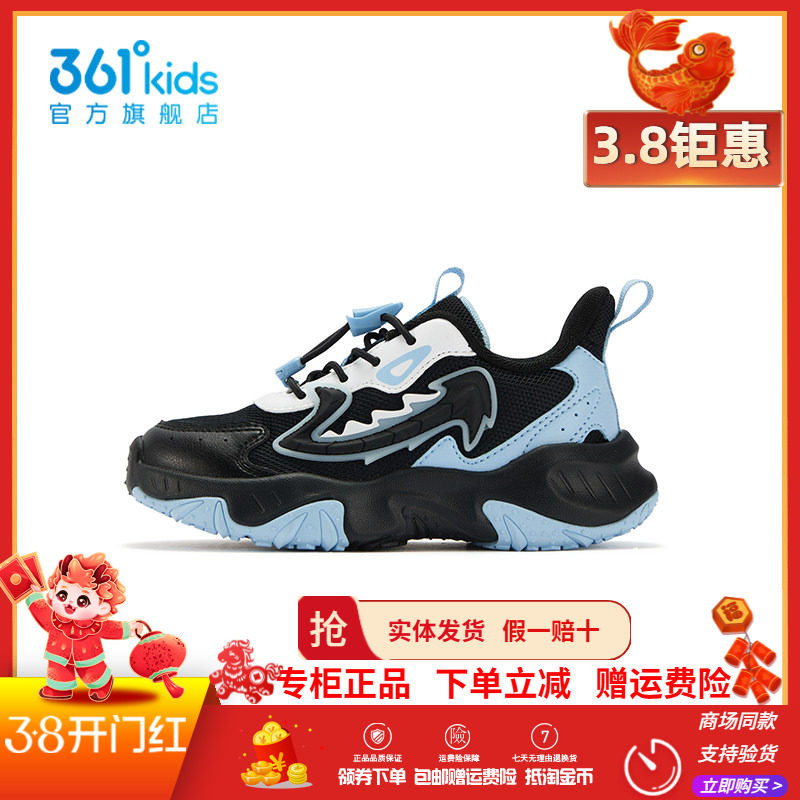 鲨鱼鞋361童鞋男童运动休闲鞋2025冬季新款中小童轻便防滑跑步鞋