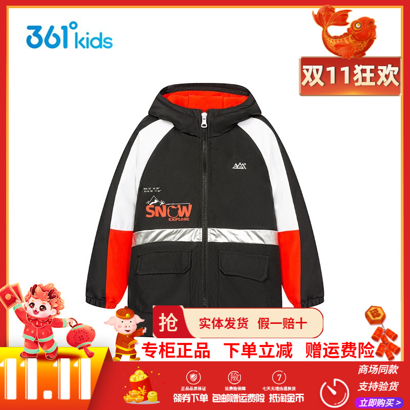 361童装男童中长款羽绒服