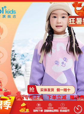 小童加厚洋气保暖上衣