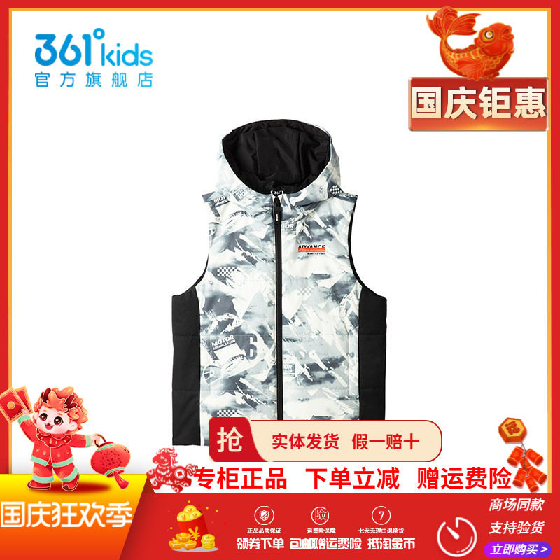 361童装男童棉马甲棉服