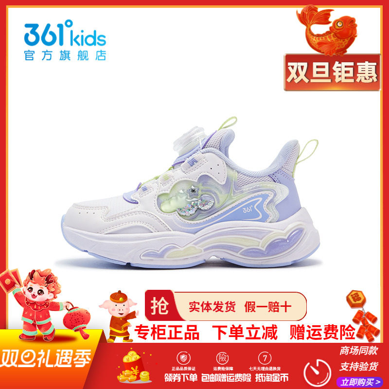 【商场同款】361童鞋女童运动鞋2025冬季新款中小童革面保暖跑鞋