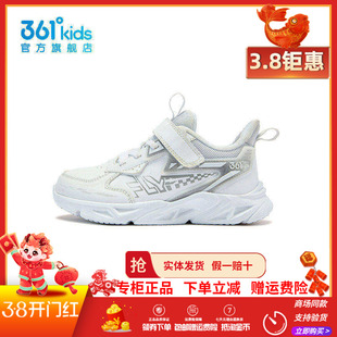 【商场同款】361童鞋男童白色运动鞋2025冬季新款中小童革面跑鞋