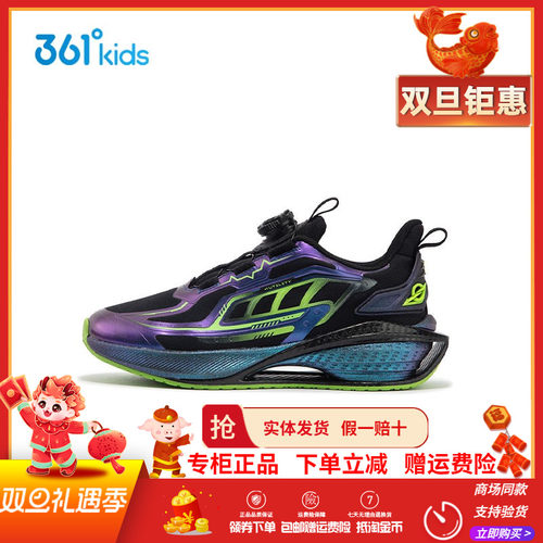 361童鞋男童运动软弹跑鞋