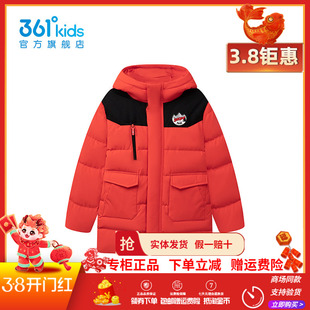 【商场同款】361童装男童中长羽绒服2025年冬季新款小童外套