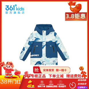 商场同款361童装儿童羽绒服男童小童保暖外套2025冬季新款羽绒服