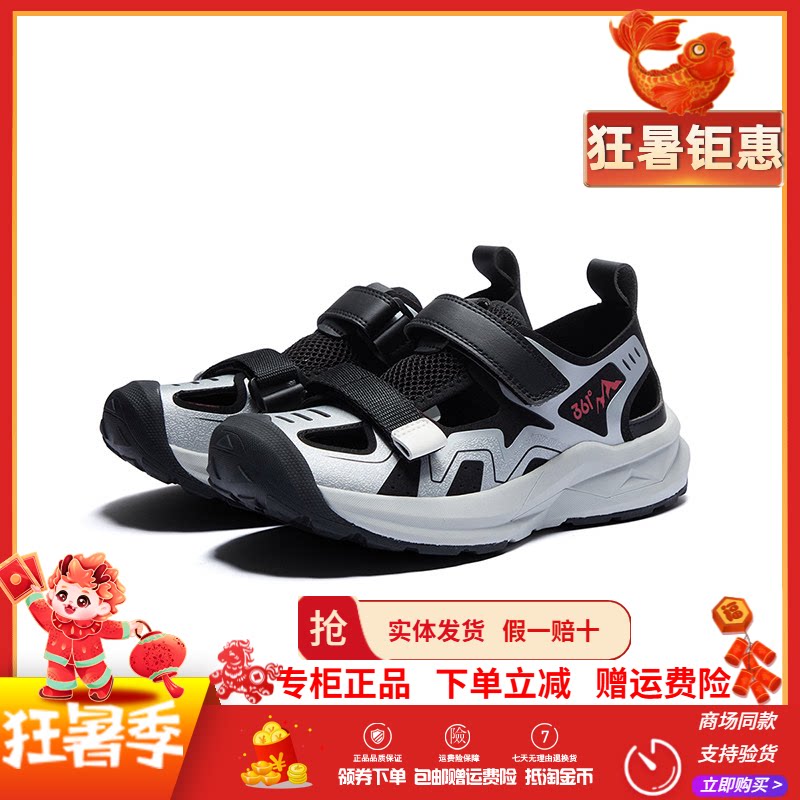 361包头鞋时尚百搭露趾凉鞋夏季男女童合成革橡胶底海边沙滩鞋