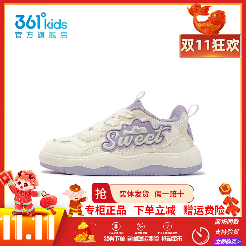 361童鞋女童革面板鞋