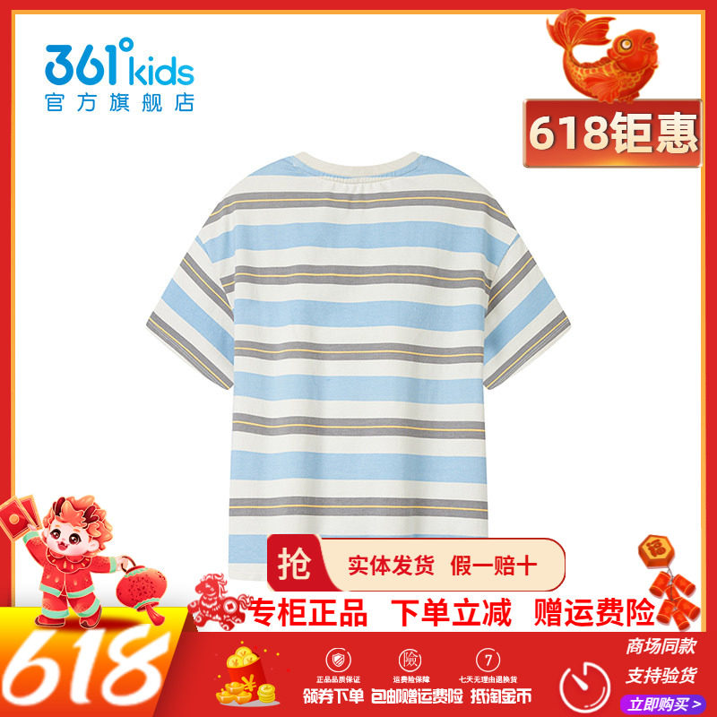 【商场同款】361童装2026夏季新款男童圆领条纹短袖T恤上衣潮