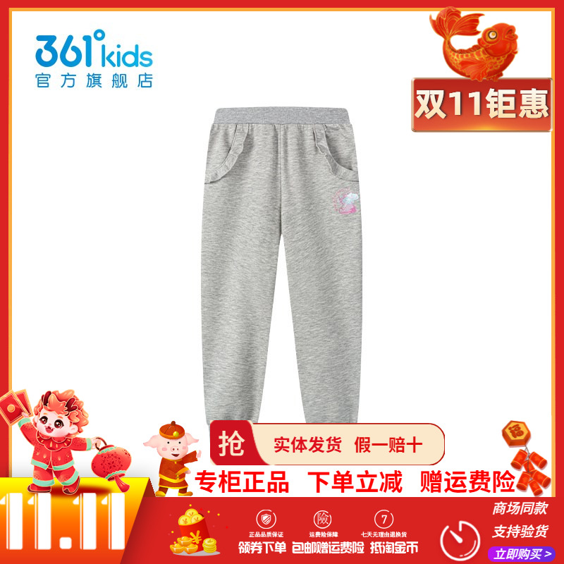 361童装女童针织休闲长裤