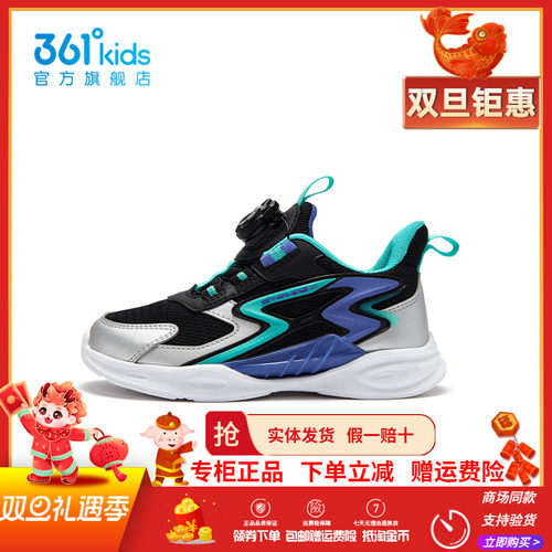【商场同款】361童鞋男童运动鞋2025春季新款旋钮扣网面小童跑鞋