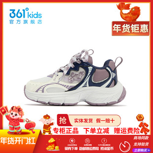 商场同款361童鞋女童运动休闲鞋2025冬季新款中小童革面保暖跑鞋