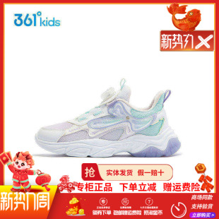 【商场同款】361童鞋女童休闲鞋2026春季新款中大童旋钮扣运动鞋