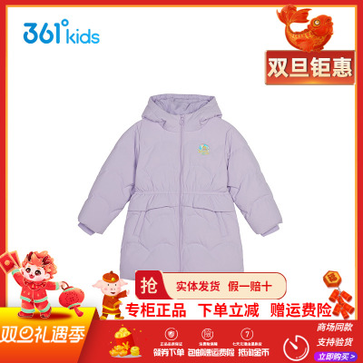 361童装女童保暖羽绒服