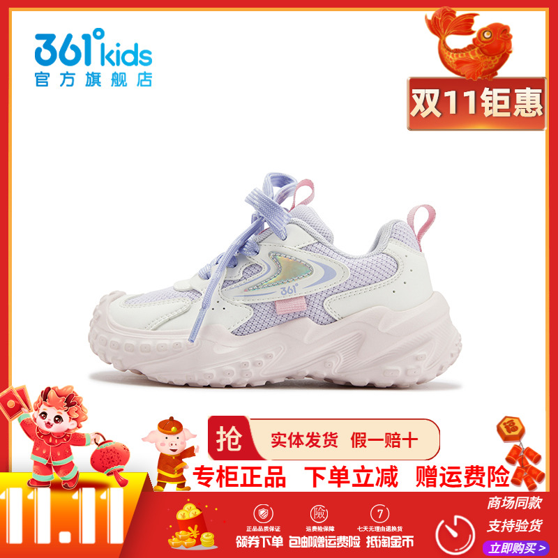 【商场同款】361童鞋女童运动鞋2025秋季新款小童厚底防滑休闲鞋