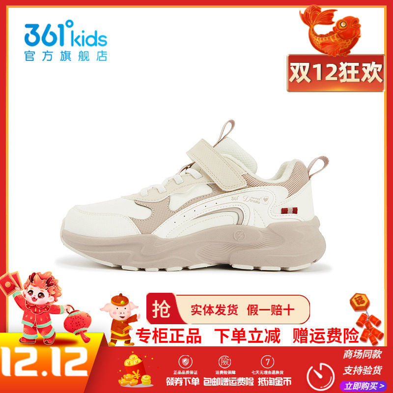 【商场同款】361童鞋女童二棉鞋2025冬季新款中大童加绒保暖跑鞋