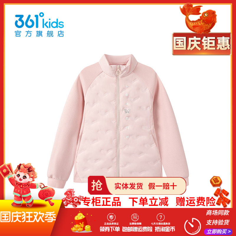 【商场同款】361童装女童轻薄羽绒服冬季新款修身防风保暖外套潮