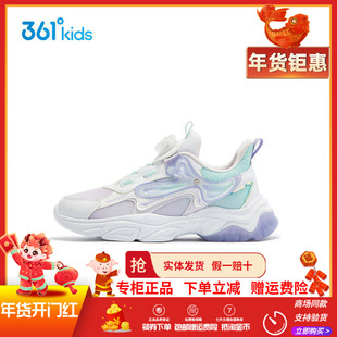【商场同款】361童鞋女童休闲鞋2026秋季新款中大童旋钮扣运动鞋
