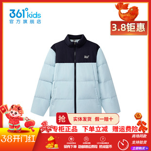 【商场同款】361童装男童羽绒服2025冬季新款中小童通码保暖外套