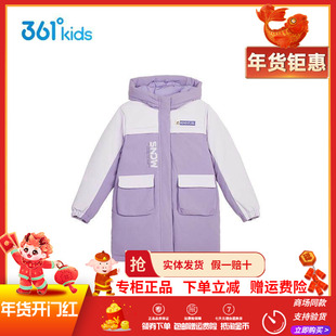 361度童装女童中长款羽绒服2025冬季新款中大童儿童防风保暖外套