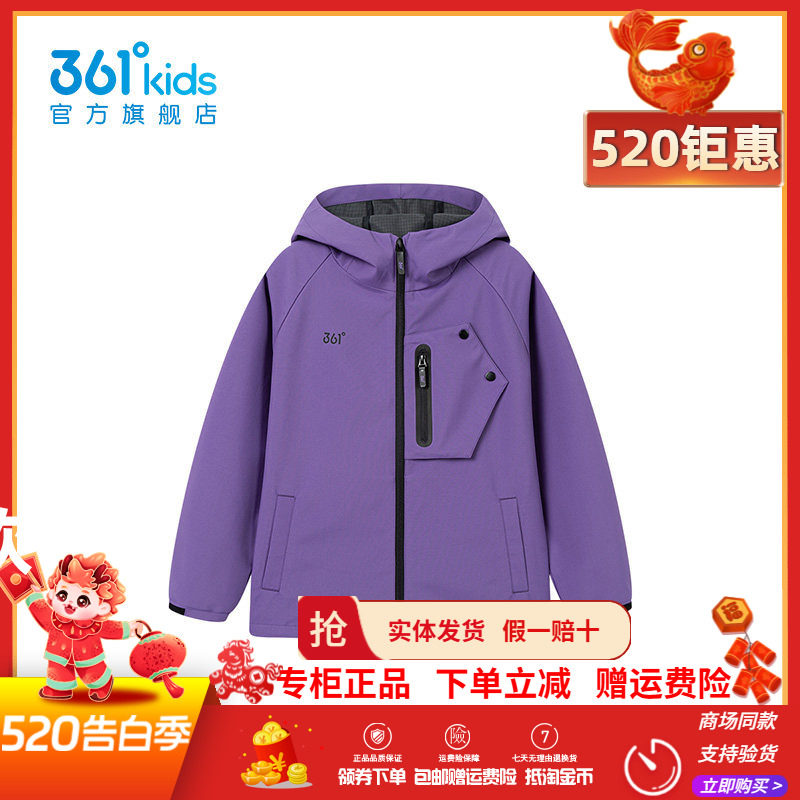 Teflon三防科技|361童装女童梭织薄外套2025秋季新款大童防风外套