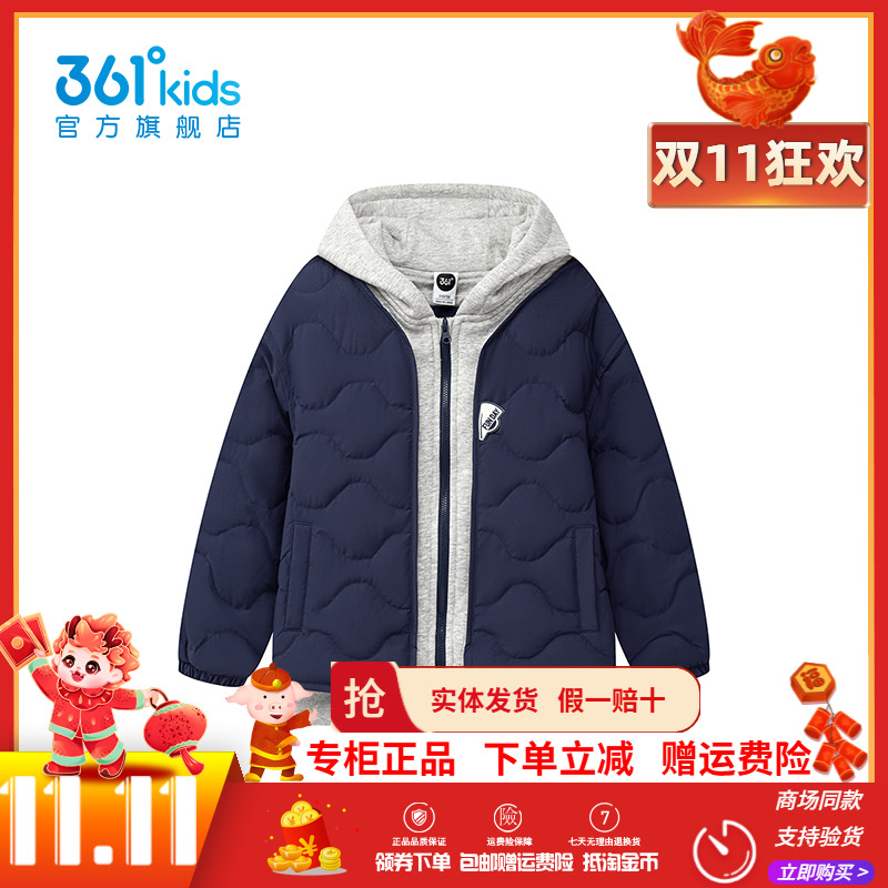 【商场同款】361童装男童羽绒服2025冬季新款中小童保暖防风外套