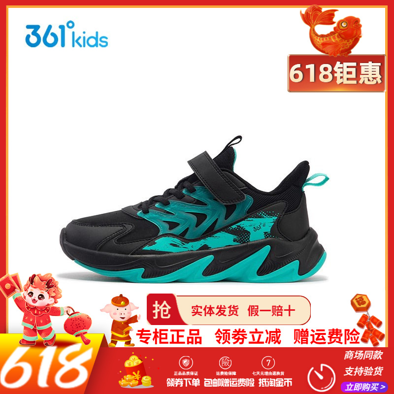 儿童魔术贴革面运动跑鞋