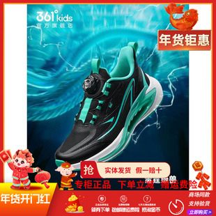风透7.0|361童鞋男童跑鞋冬季新款网面青少年儿童运动鞋女童鞋子