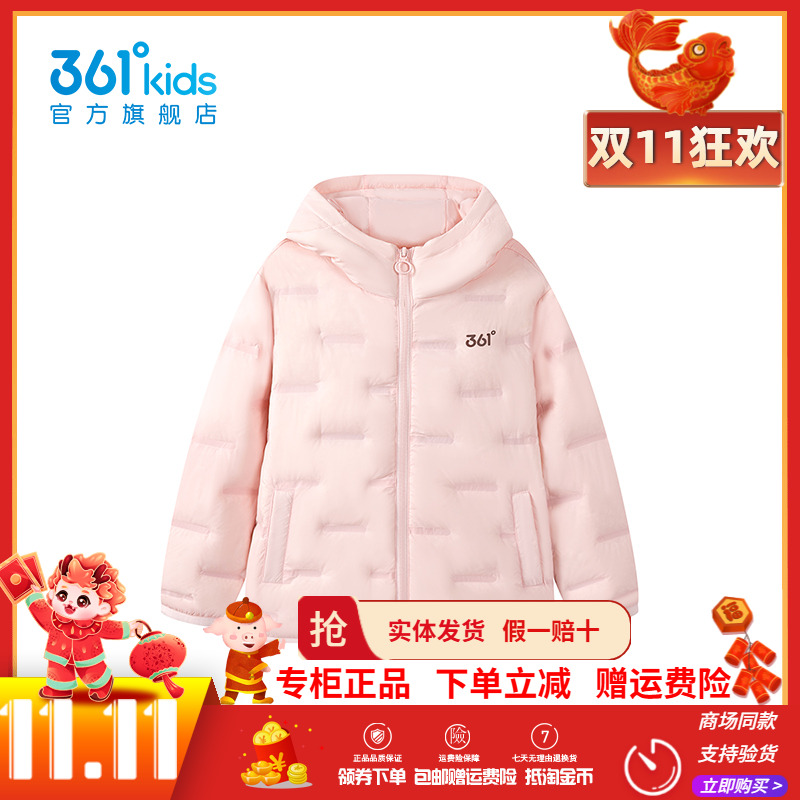 【商场同款】361童装女童轻薄羽绒服冬季新款中大童连帽保暖外套