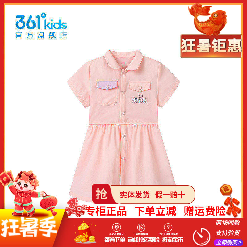 361童装女童梭织连衣裙