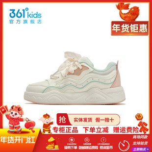 【商场同款】361度童鞋女童滑板鞋2025年秋季新款大童潮流运动鞋