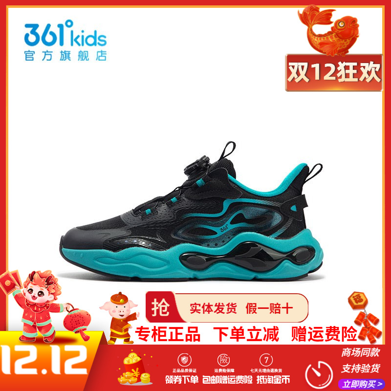 旋钮扣休闲鞋男大童舒适运动鞋