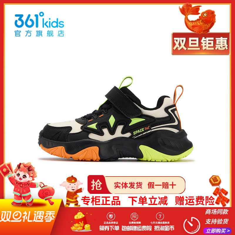 【商场同款】361童鞋男童运动休闲鞋2025冬季新款革面防水跑步鞋