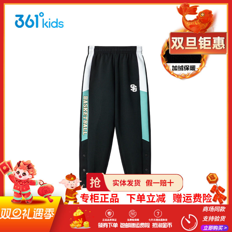 361童装男童加厚针织长裤