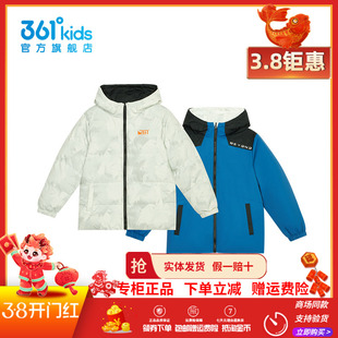 【商场同款】361童装 男童两面穿羽绒服冬季男中大童保暖羽绒服潮