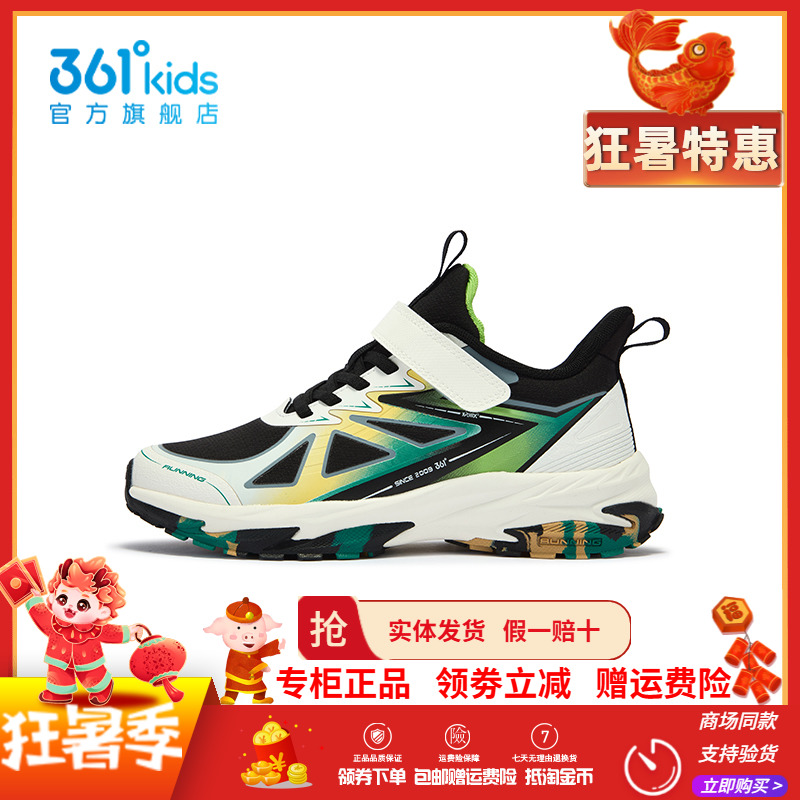 防水防滑耐磨户外运动鞋