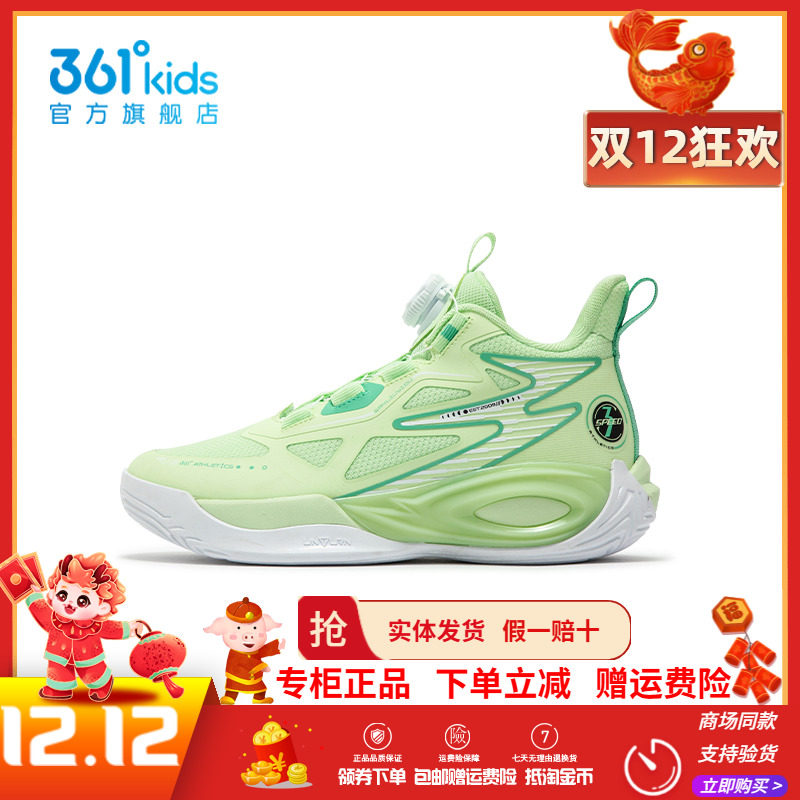 【商场同款】361童鞋 儿童篮球鞋2025秋季新款中大童实战训练鞋