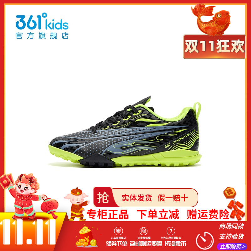 防滑耐磨足球鞋儿童训练球鞋