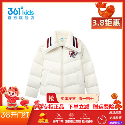 雪凌绒361童装女童羽绒服2025冬季新款中大童防风保暖外套羽绒服