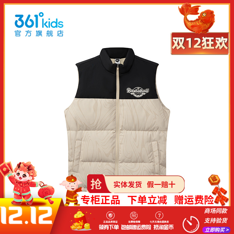 【商场同款 361童装男童羽绒马甲2025冬季新款中大童防风保暖上衣