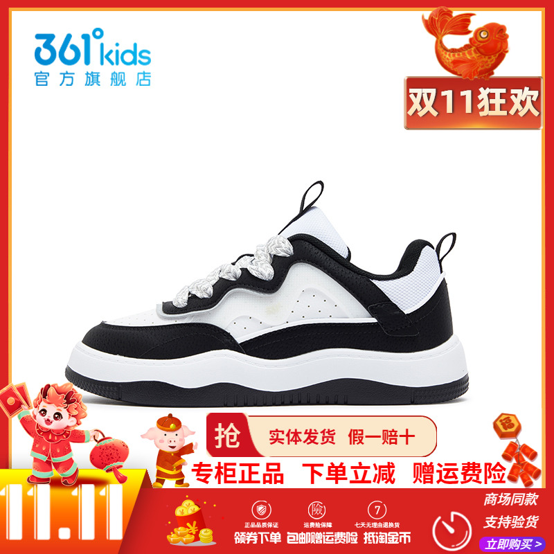 361度童鞋女童滑板鞋