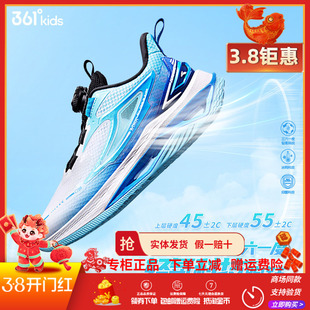 商场同款361童鞋 男童运动鞋2025夏季新款大童钮扣网面透气跑步鞋