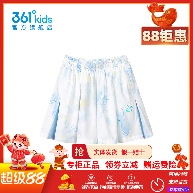 迅干科技1.0|商场同款361女童梭织裤裙运动2025夏季新款小童裤子
